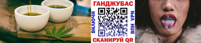 дарнет шоп Галич Еда ТГК конопля