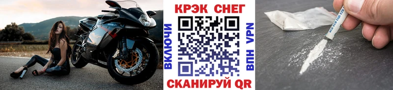 МЕГА маркетплейс  Галич  COCAIN Fish Scale 