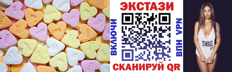 где купить наркотик  Галич  ЭКСТАЗИ 280мг 