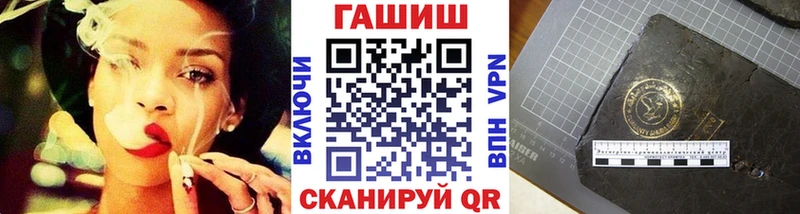 ГАШ гарик  купить наркотик  Галич 