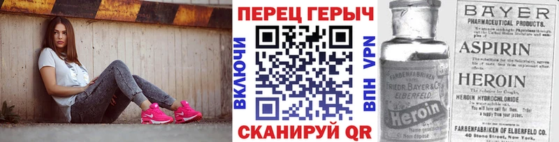 ГЕРОИН афганец  Галич 
