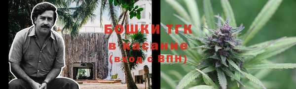 экстази Абдулино