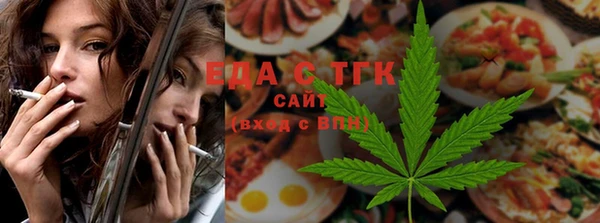 экстази Абдулино