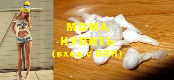бошки Абинск