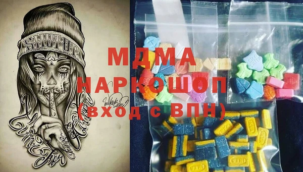 экстази Абдулино