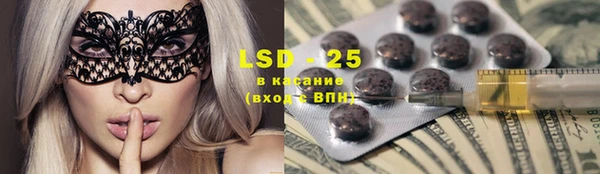бошки Абинск