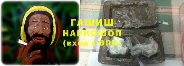 экстази Абдулино
