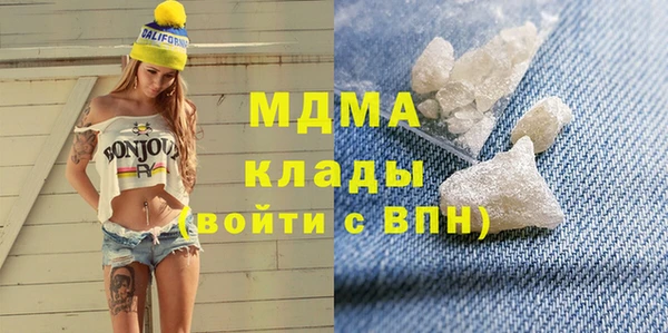 прущие грибы Абаза