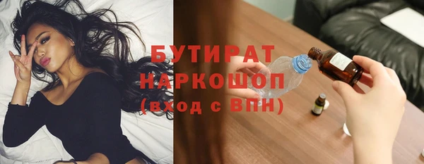 бошки Абинск