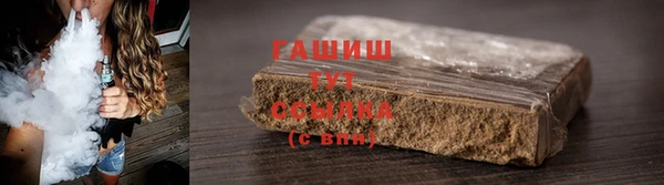 прущие грибы Абаза