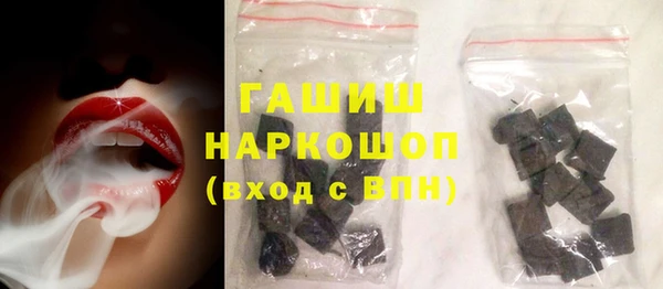 бошки Абинск