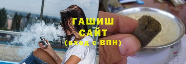 экстази Абдулино