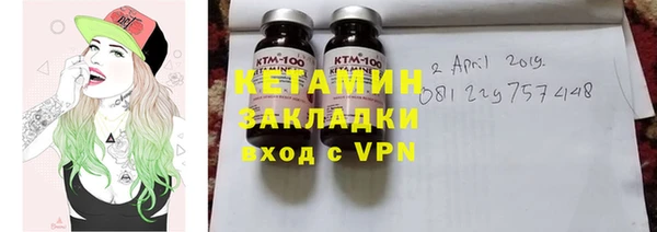 бошки Абинск