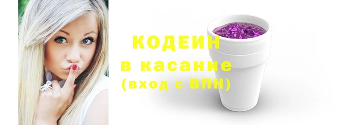 экстази Абдулино
