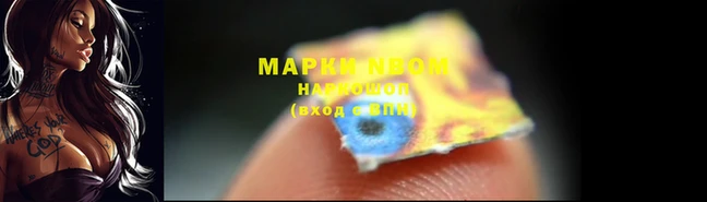 бошки Абинск