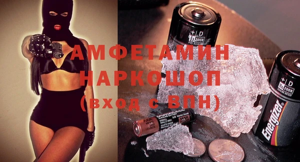 экстази Абдулино