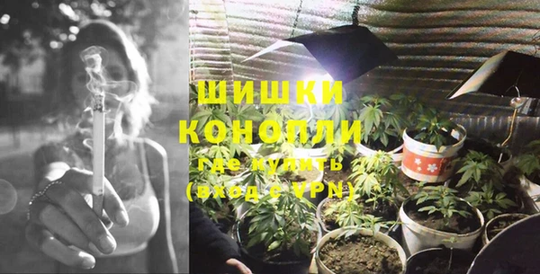 бошки Абинск