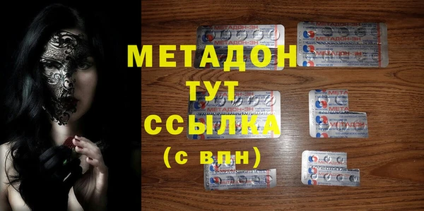экстази Абдулино