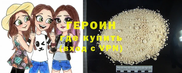 бошки Абинск