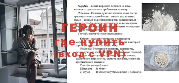экстази Абдулино