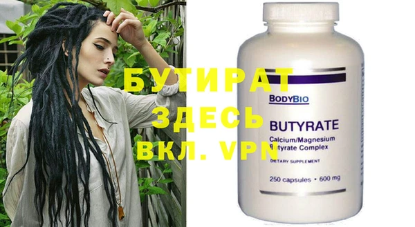 экстази Абдулино