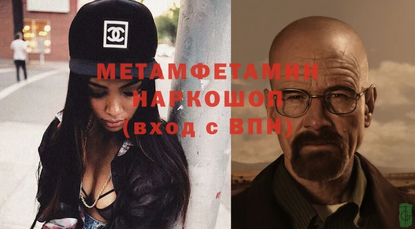 экстази Абдулино