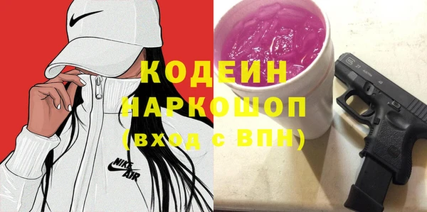 бошки Абинск