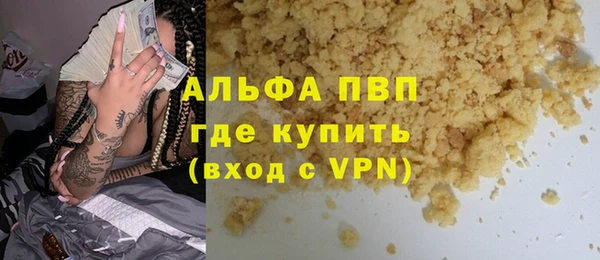 бошки Абинск
