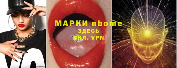 бошки Абинск