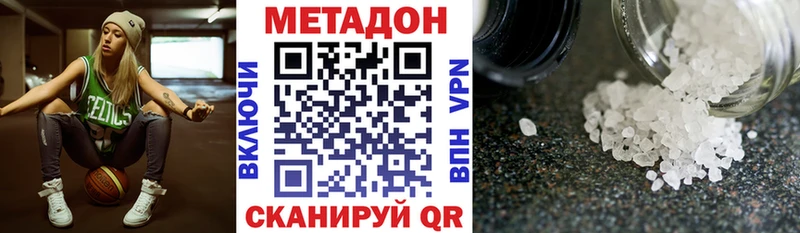 ссылка на мегу рабочий сайт  Галич  Метадон methadone 