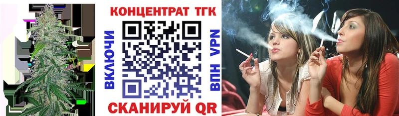 Дистиллят ТГК THC oil  Галич 